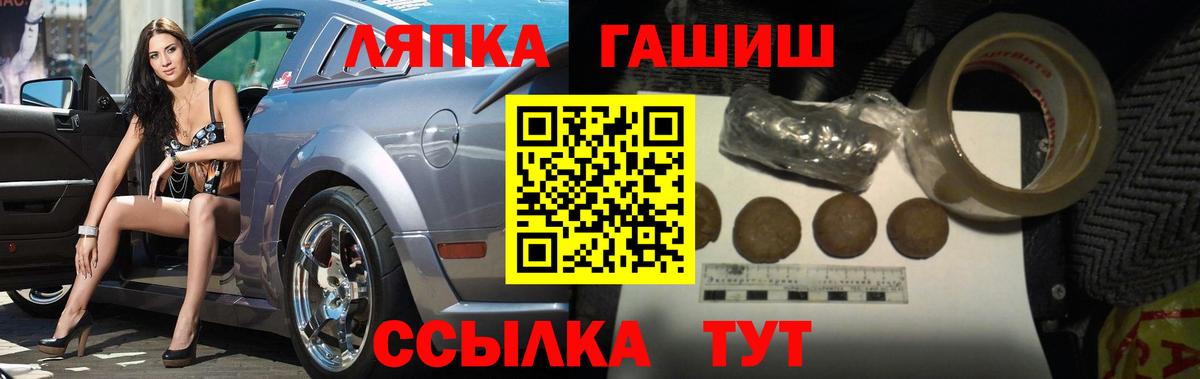 ГАШ Ice-O-Lator Белгород