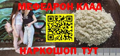 хмурый Ставрополь