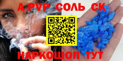 Альфа ПВП Среднеуральск