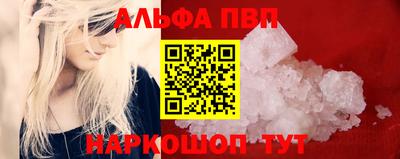 Альфа ПВП Среднеуральск