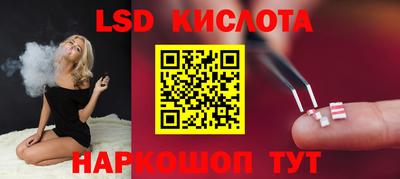 бутик Старая Купавна