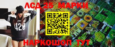 бутик Старая Купавна