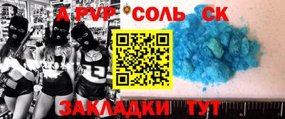 бутик Старая Купавна