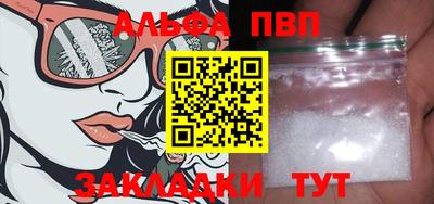 бутик Старая Купавна
