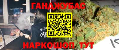 бутик Старая Купавна