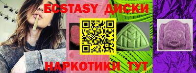 бутик Старая Купавна