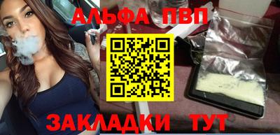 Альфа ПВП Среднеуральск