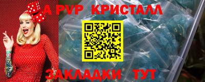 бутик Старая Купавна
