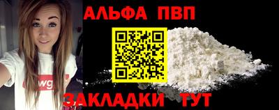 бутик Старая Купавна