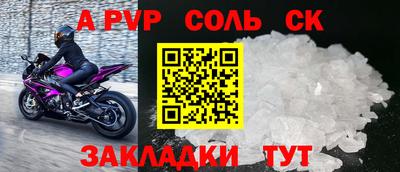 бутик Старая Купавна