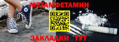 хмурый Ставрополь