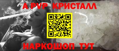 бутик Старая Купавна