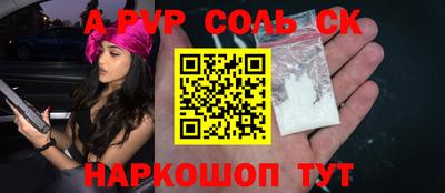 бутик Старая Купавна