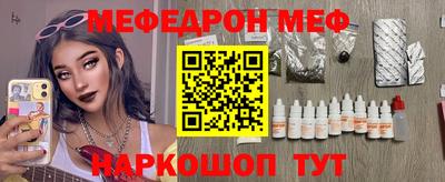 бутик Старая Купавна