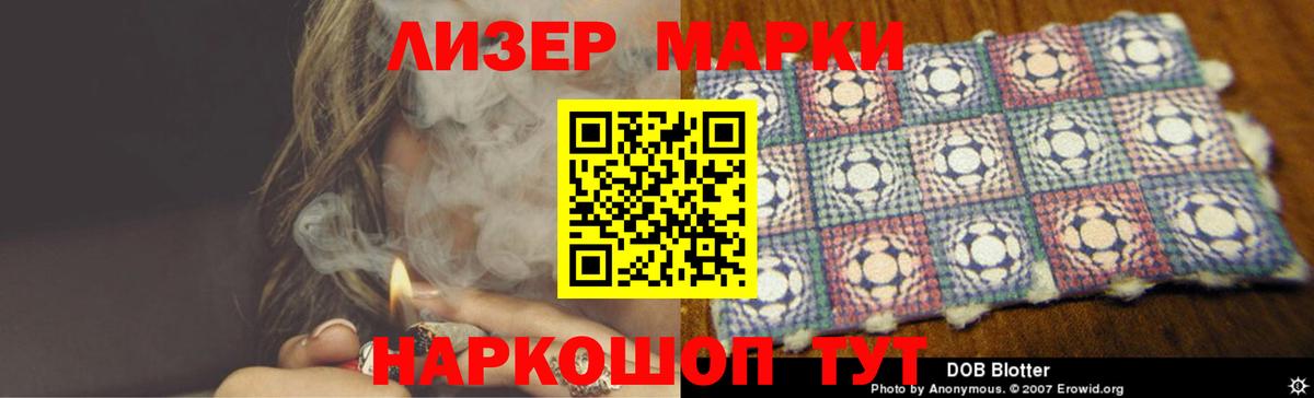Лсд 25 экстази кислота  Лсд 25 экстази ecstasy  LSD-25 экстази  Белгород  Вход с VPN 