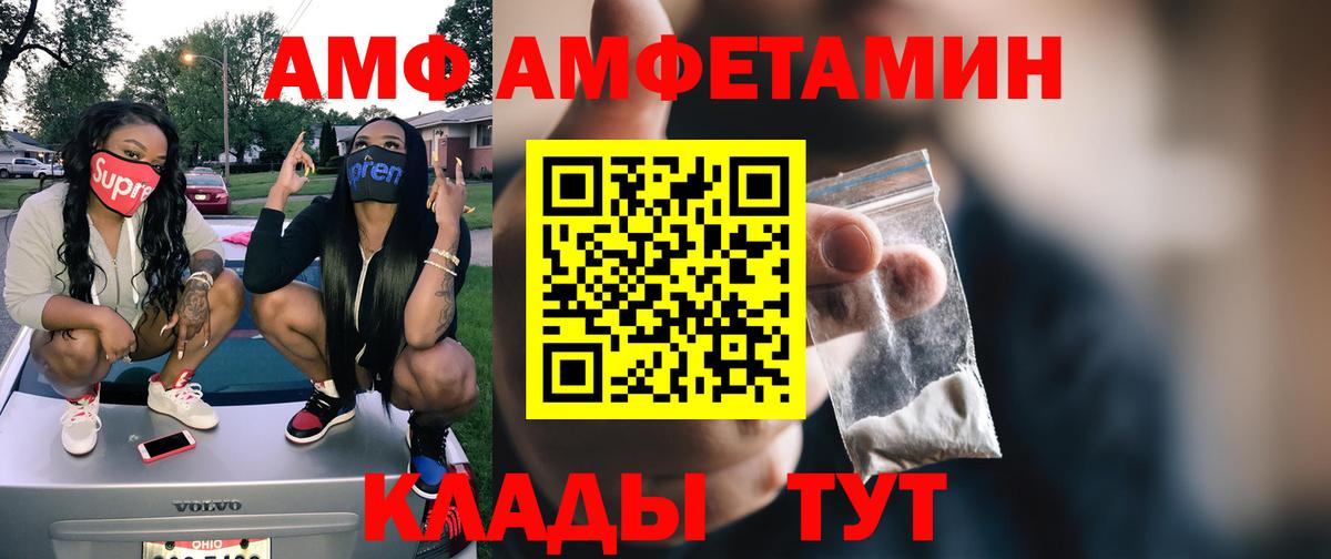 Первитин витя  Вход с VPN  Белгород  Первитин витя 