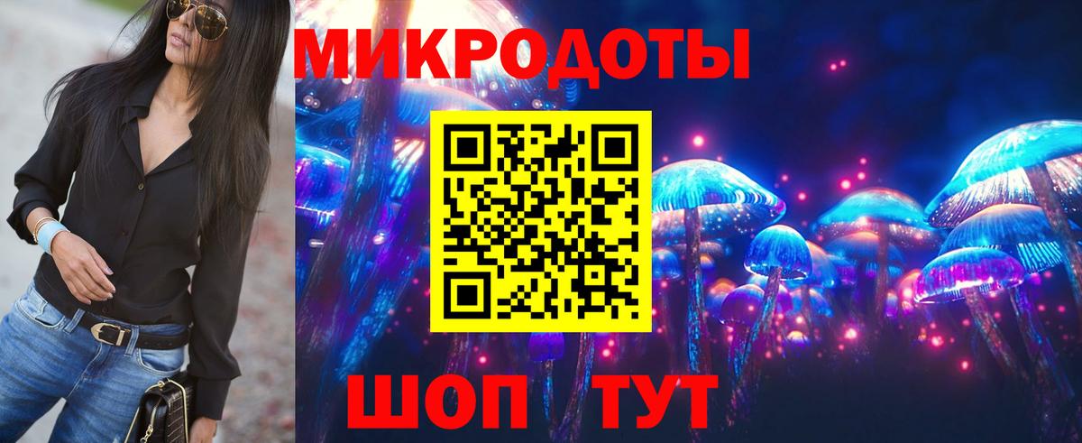 Псилоцибиновые грибы GOLDEN TEACHER Белгород