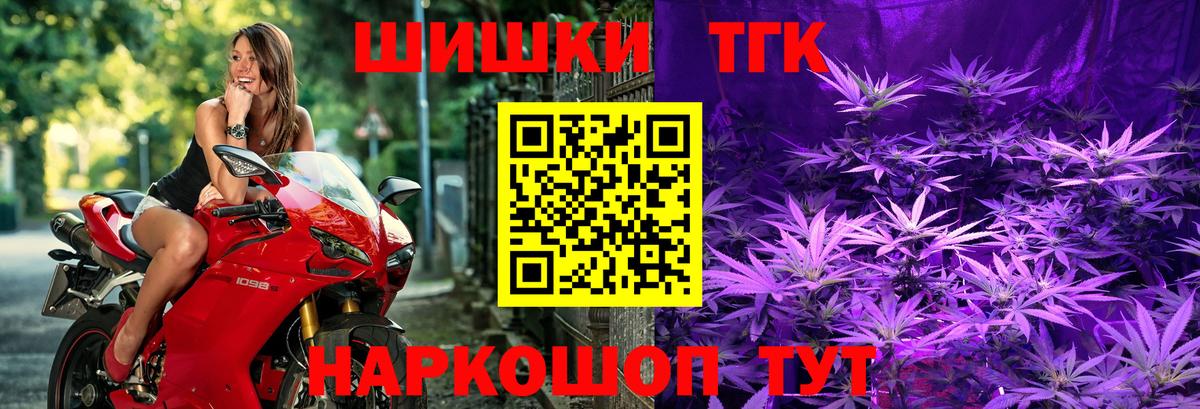 Каннабис ГИДРОПОН  Марихуана индика  Вход с VPN  Белгород 