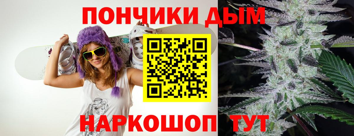 Шишки марихуана THC 21% Белгород